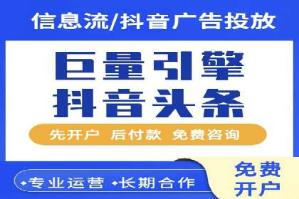 百度推广一个月费用与效果关系探讨