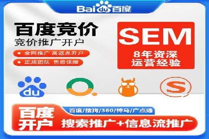 娱乐业SEM外包服务的多维度营销策略