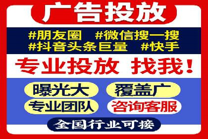 优化SEM广告投放：成功案例分享